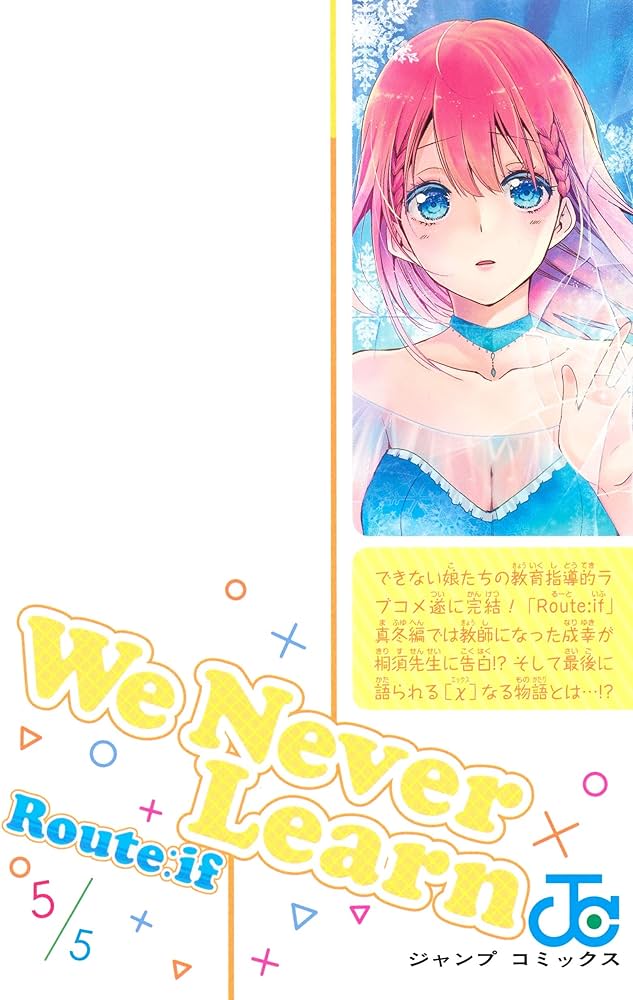 【Blu-ray・ミニ画集含む】ぼくたちは勉強ができない　全21巻　セット Amazon.co.jp: ぼくたちは勉強ができない 第21巻 音声ドラマ